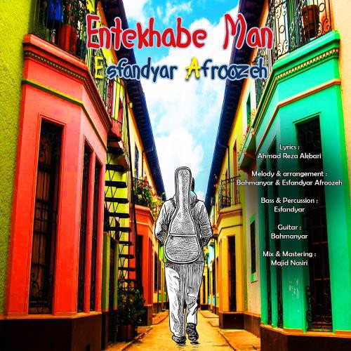 Esfandyar Afroozeh – Entekhabe Man
